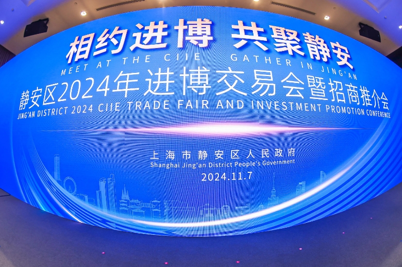 德力西电气与SAP于第七届进博会上签署合作，共启全球数智化新征程