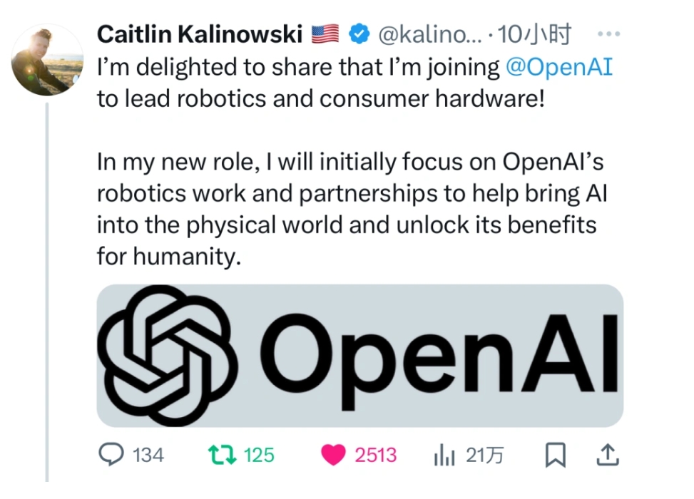重启机器人团队?OpenAI“重燃”机器人野心