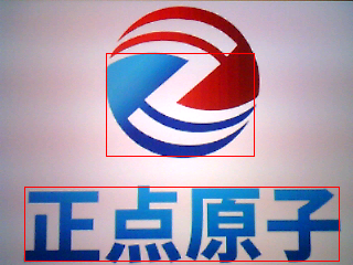 图片[4]-《DNK210使用指南 -CanMV版 V1.0》第三十六章 image图像色块追踪实验-后端开发牛翰社区-编程开发-牛翰网