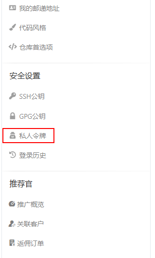 个人图床配置，实现博客园图片上传自由-牛翰网