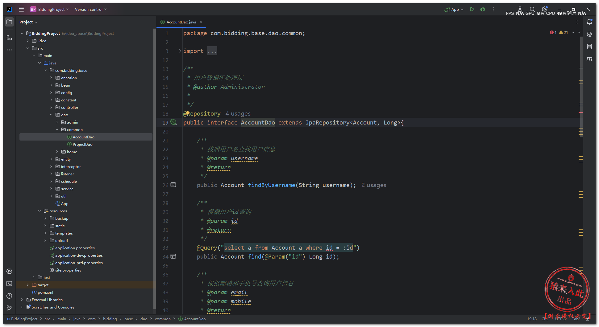 图片[11]-基于Java+SpringBoot+Mysql在线简单拍卖竞价拍卖竞拍系统功能设计与实现三-前端开发牛翰社区-编程开发-牛翰网
