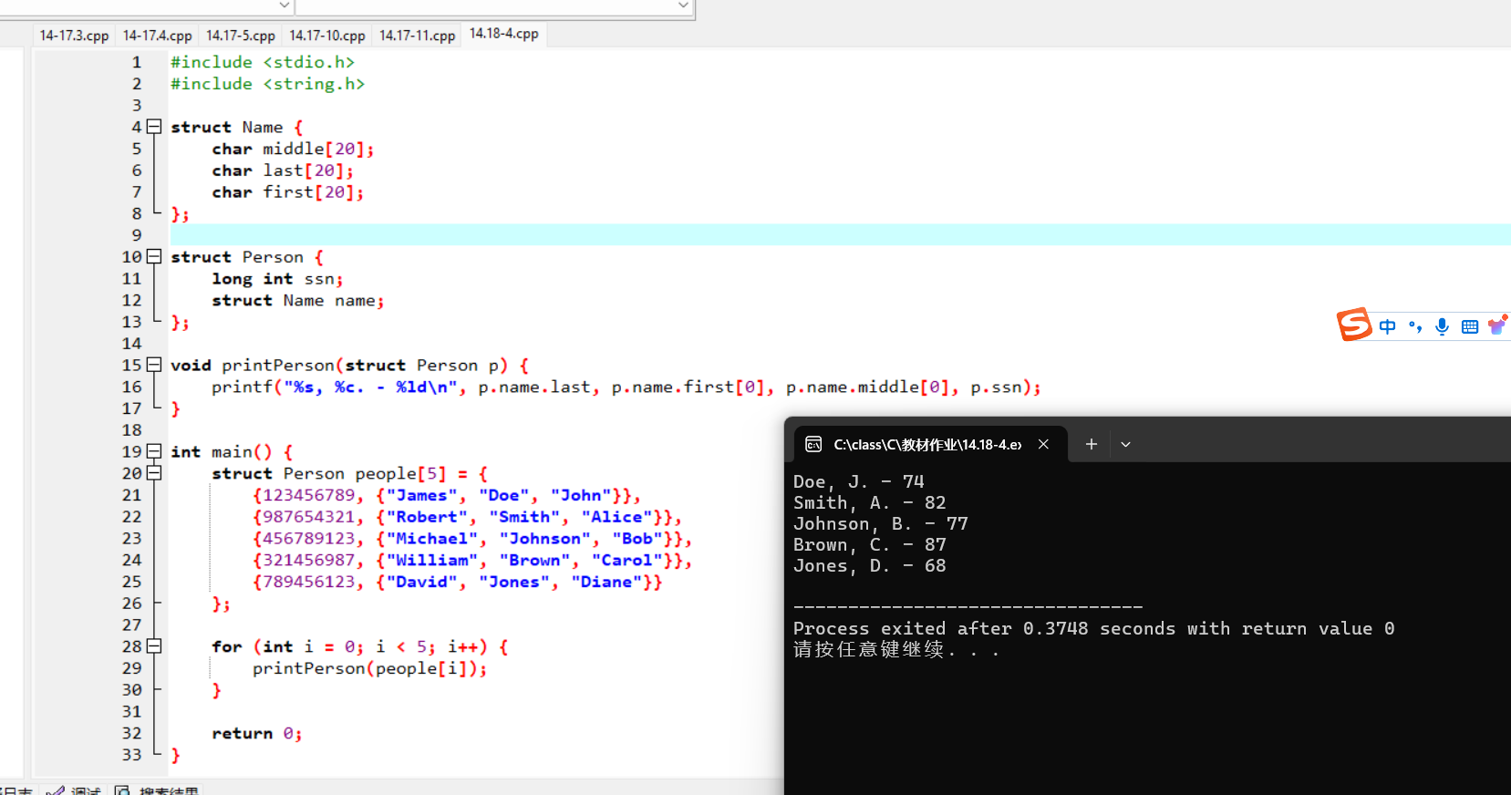 图片[6]-高级语言程序设计课程第九次个人作业-前端开发牛翰社区-编程开发-牛翰网