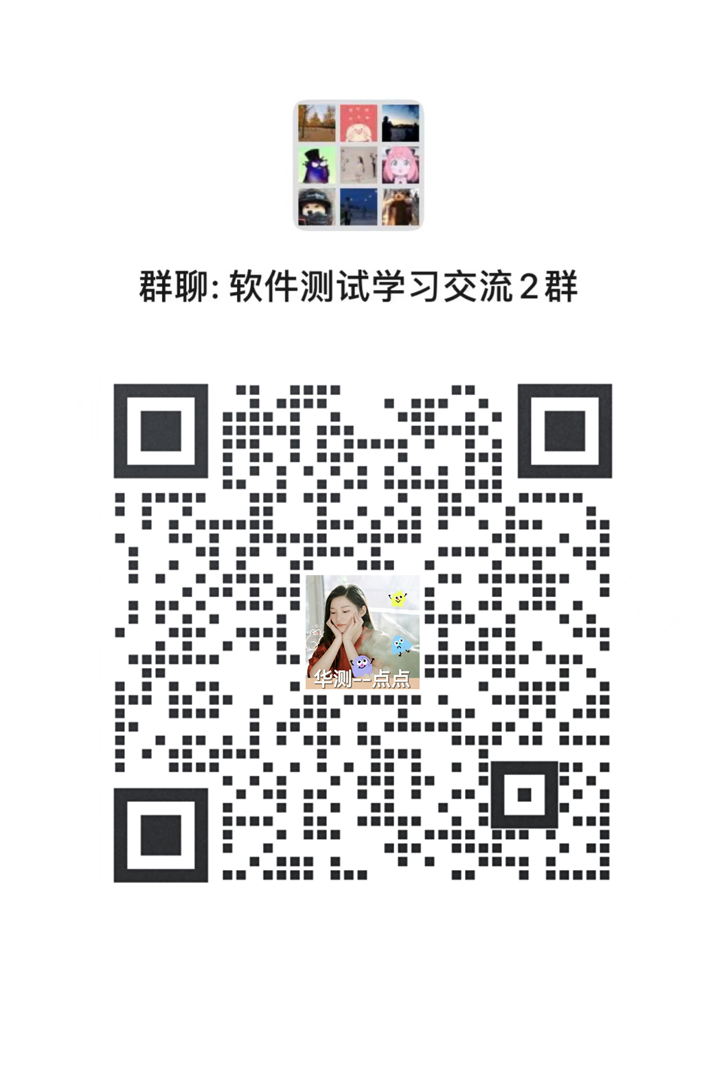 软件测试面试必问的几个问题，拿好标准答案，有备无患~-前端开发牛翰社区-编程开发-牛翰网