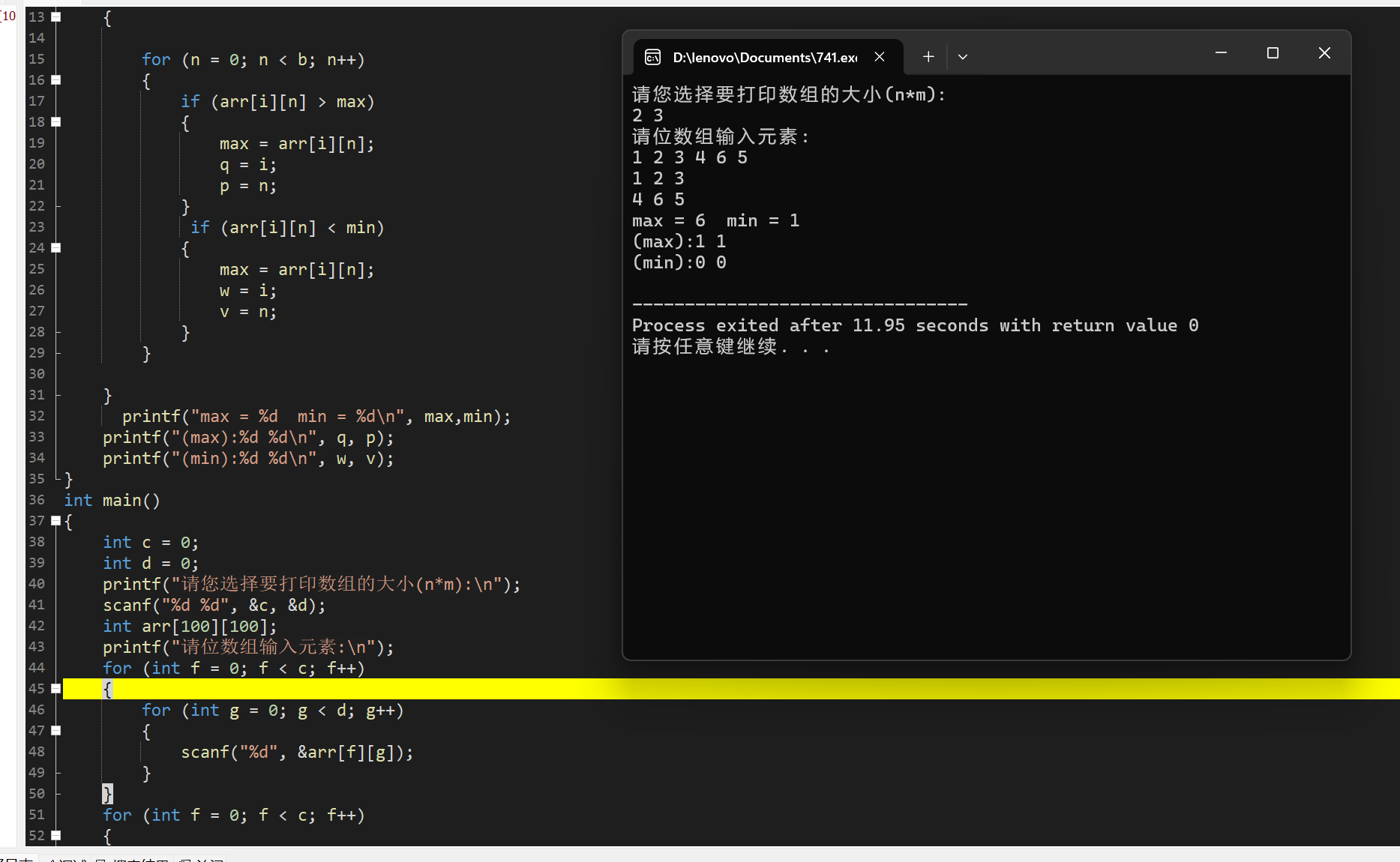 图片[8]-高级语言程序设计课程第六次个人作业-前端开发牛翰社区-编程开发-牛翰网