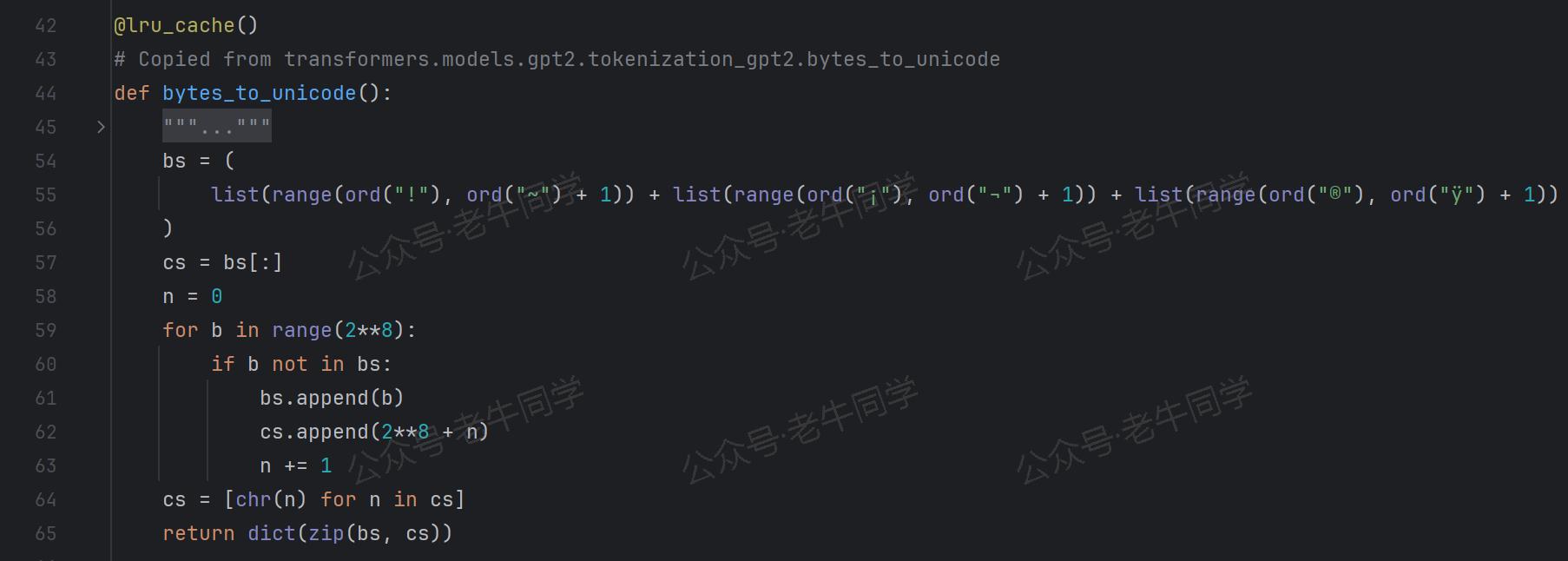 深入解析 Transformers 框架（四）：Qwen2.5/GPT 分词流程与 BPE 分词算法技术细节详解-牛翰网