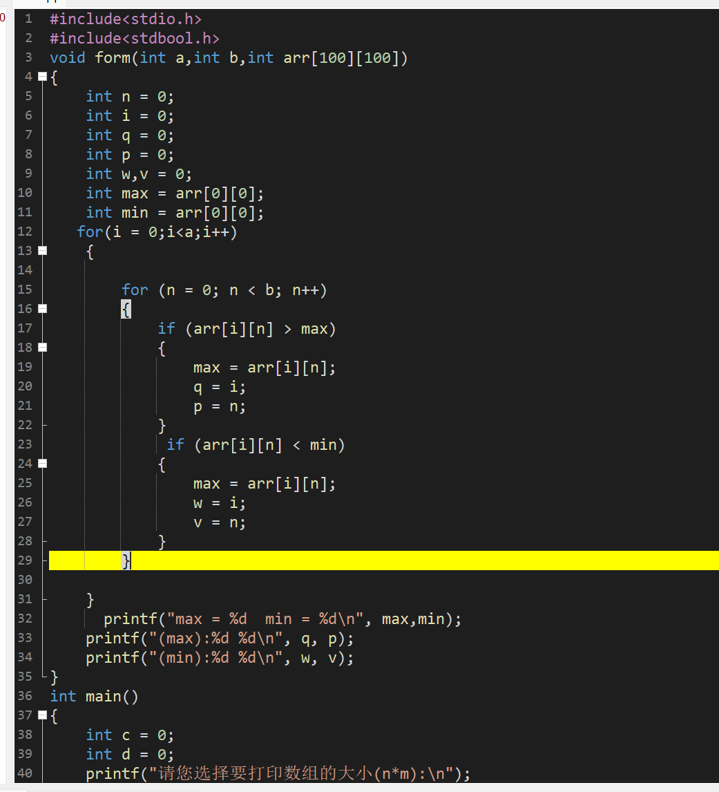 图片[7]-高级语言程序设计课程第六次个人作业-前端开发牛翰社区-编程开发-牛翰网