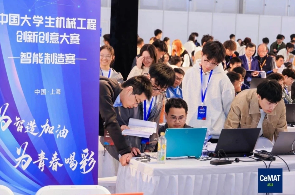 青年探索智造前沿,2024大学生机械工程创新创意大赛智能制造总决赛落幕