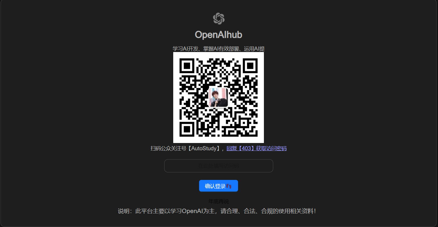 图片[1]-团队作业4——项目冲刺-第六篇-前端开发牛翰社区-编程开发-牛翰网