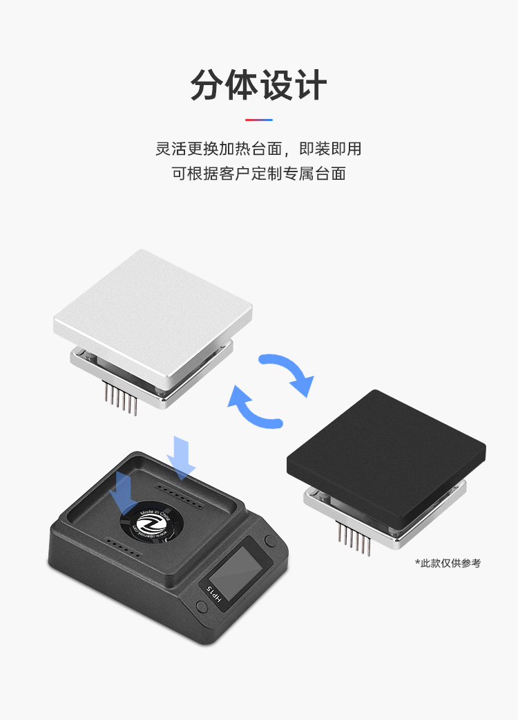 图片[12]-更快更强 | HP15加热台新品78折！Max温度350度，200度只需60秒！30~150W功率可调，恒温加热和回流焊双模式！-后端开发牛翰社区-编程开发-牛翰网