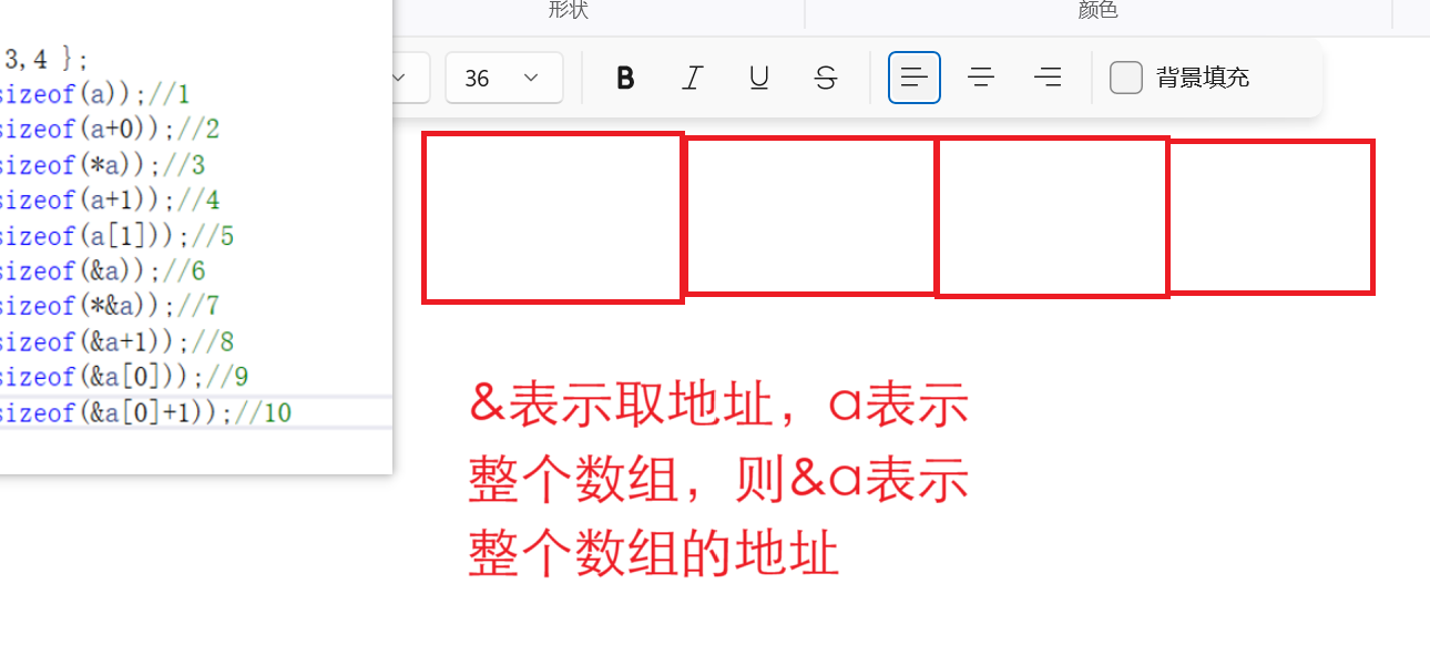 图片[7]-看过这个，你可能更了解指针一点-网络通信牛翰社区-人工智能-牛翰网