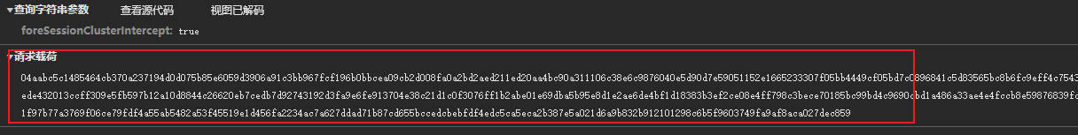 图片[1]-一个案例入门补环境-牛翰网