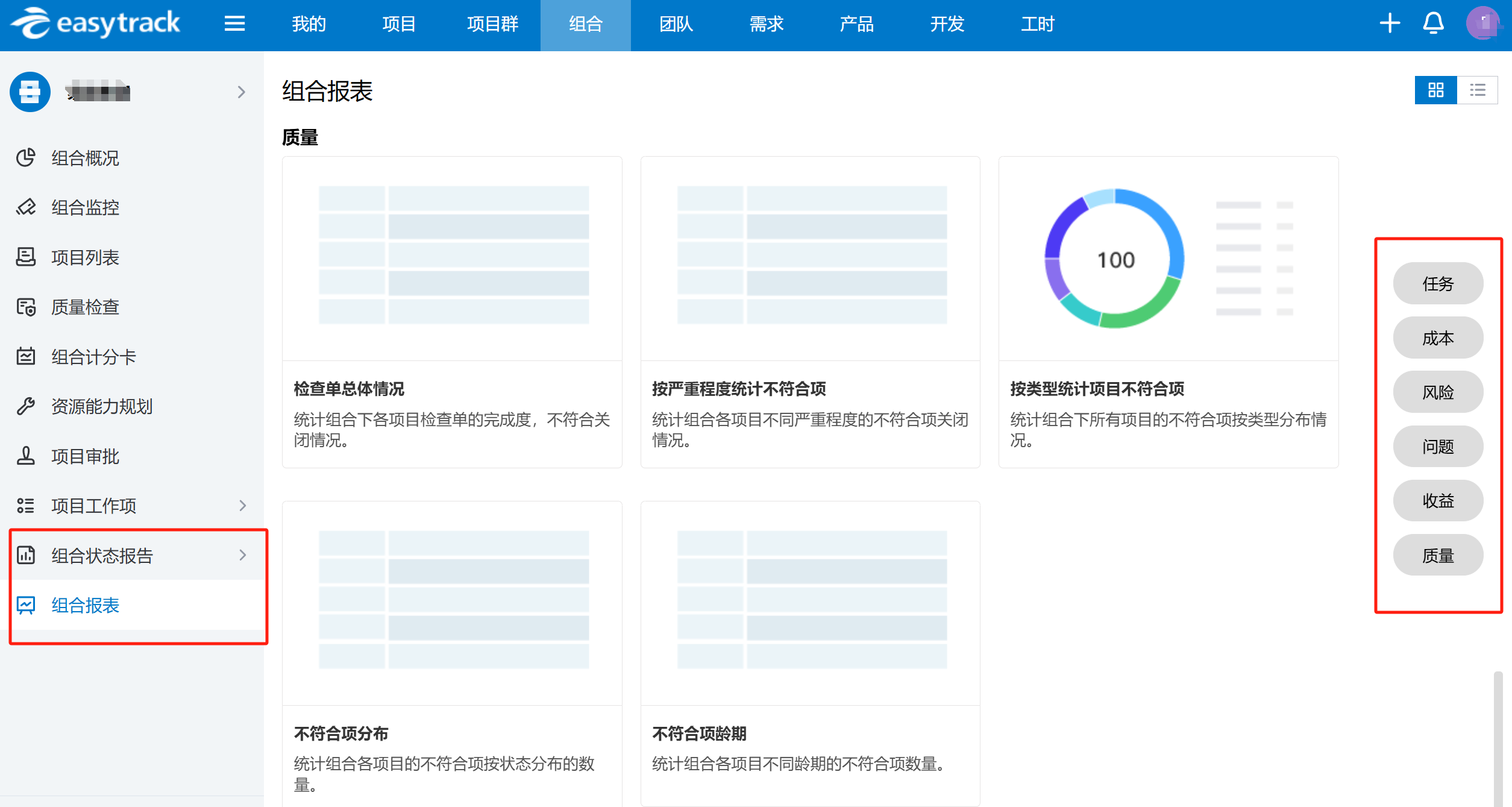 项目经理如何与PMO组织高效协作，共同提升项目成功率？-牛翰网