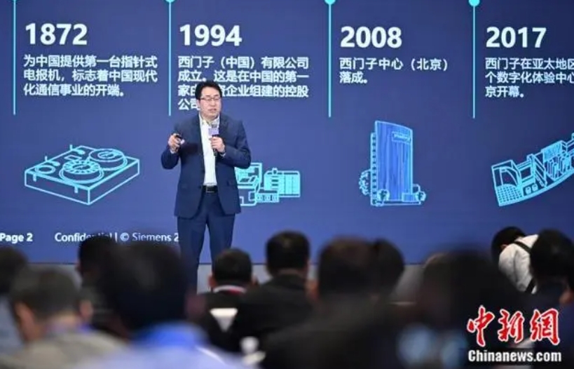 中德制造业开启高端对话 共探“国际智造”合作新路径