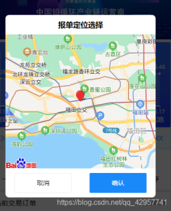 完美解决vue引入BMapGL is not defined的问题-牛翰网
