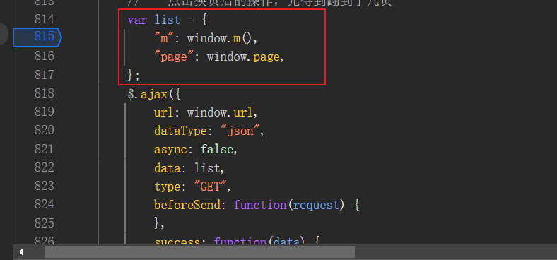 猿人学web端爬虫攻防大赛赛题第15题——备周则意怠-常见则不疑-牛翰网
