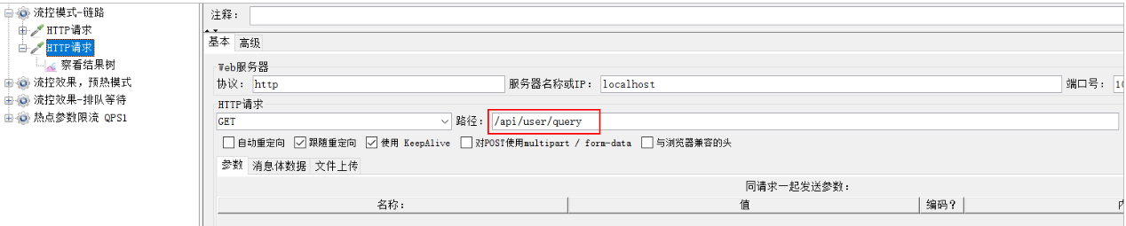 图片[12]-Sentinel简单使用(1)-牛翰网