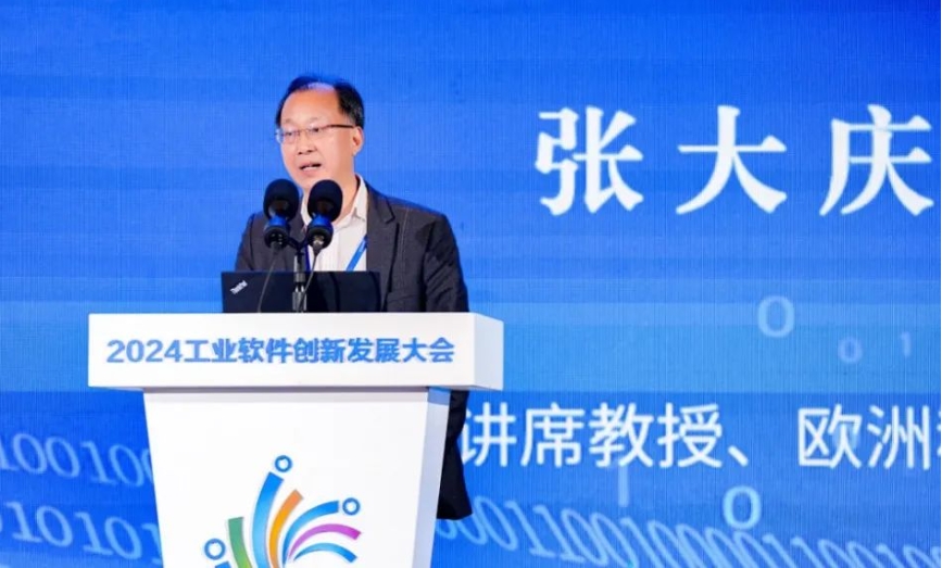 大咖云集！2024工业软件创新发展大会在株洲盛大举办