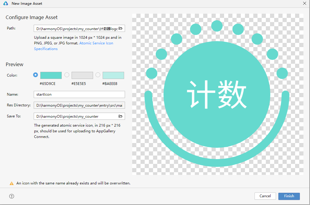 鸿蒙NEXT元服务：论如何免费快速上架作品-牛翰网