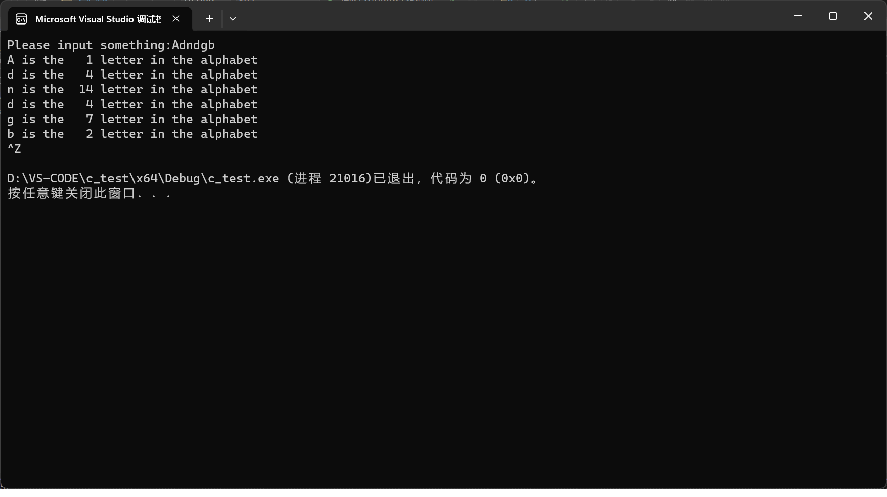 图片[14]-高级语言程序设计第五次作业-前端开发牛翰社区-编程开发-牛翰网