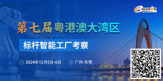 走进智能工厂,见证卓越智造的力量