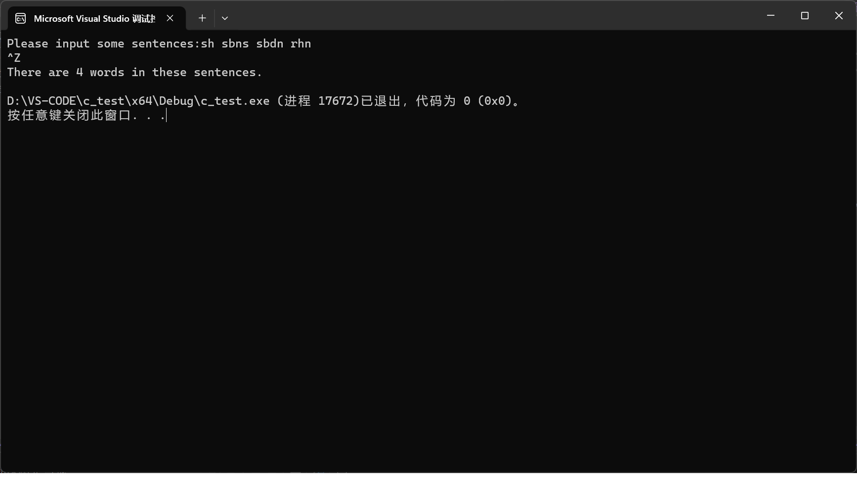 图片[4]-高级语言程序设计第五次作业-前端开发牛翰社区-编程开发-牛翰网