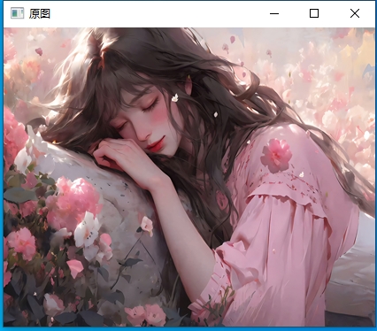 C++之OpenCV入门到提高005：005 图像操作-网络通信牛翰社区-人工智能-牛翰网