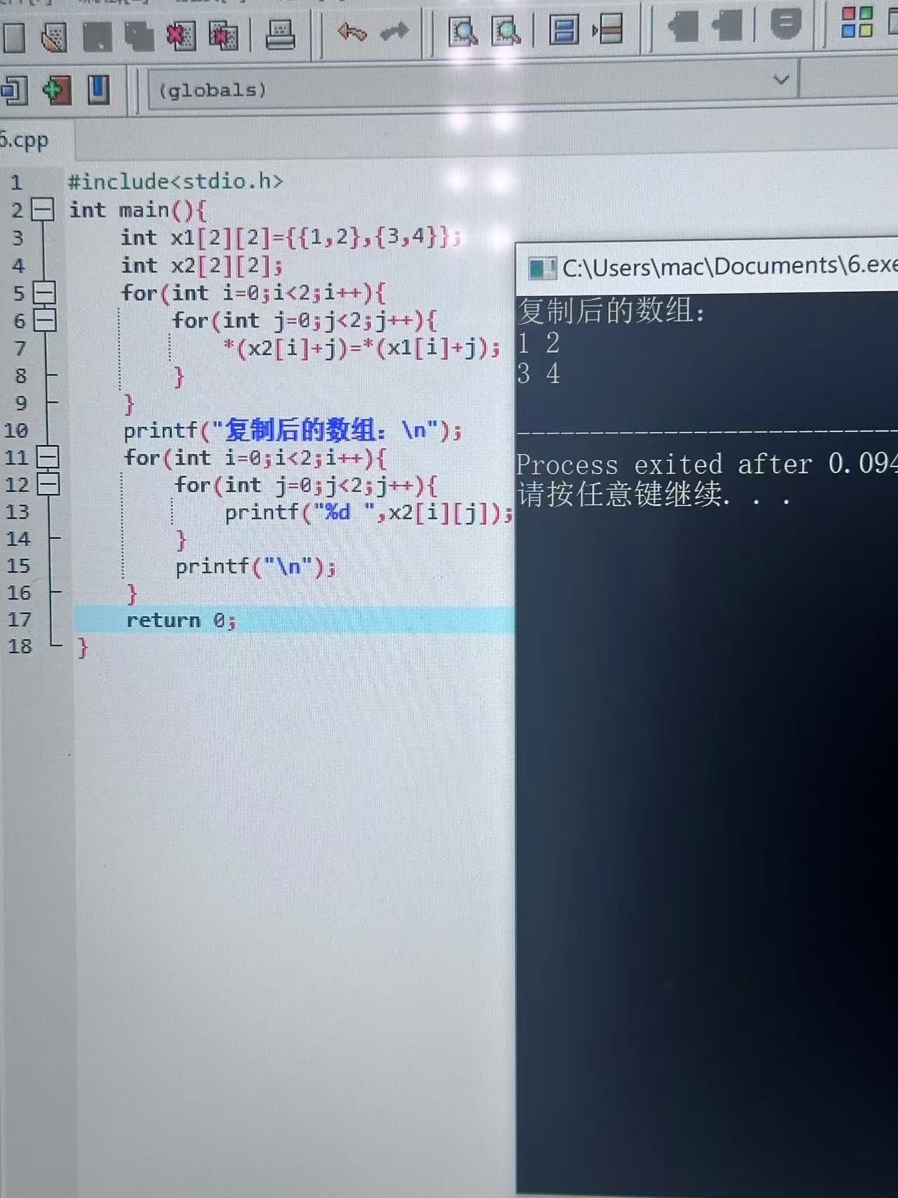 图片[6]-高级语言程序设计第七次个人作业-前端开发牛翰社区-编程开发-牛翰网
