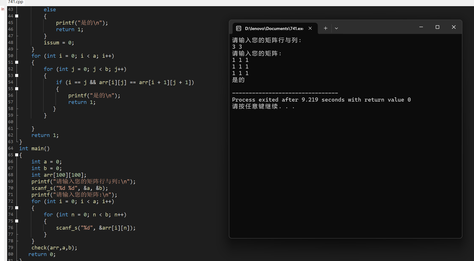 图片[16]-高级语言程序设计课程第六次个人作业-前端开发牛翰社区-编程开发-牛翰网