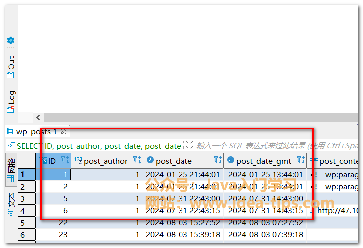 DBeaver的sql查询结果突然不见了，怎么办？-牛翰网