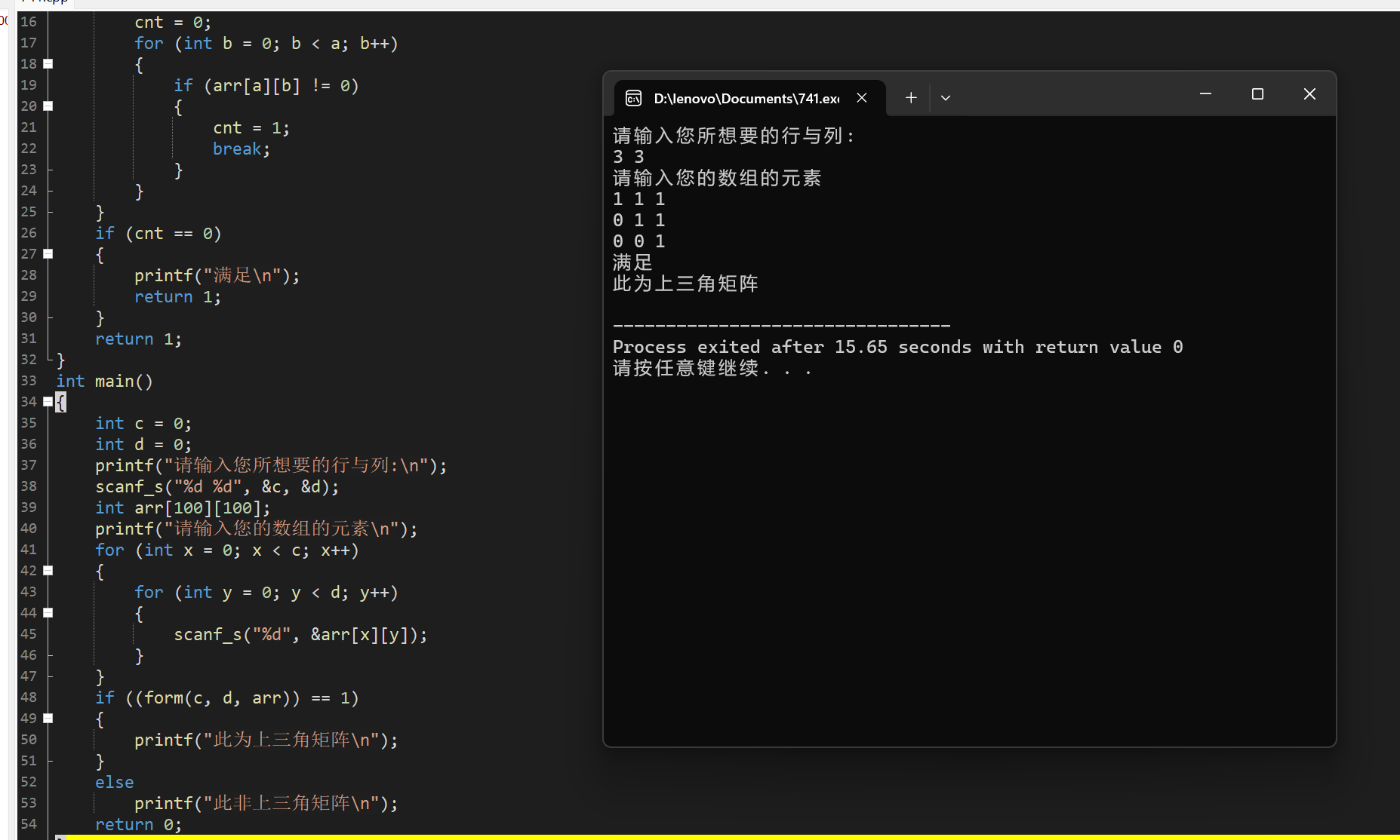 图片[10]-高级语言程序设计课程第六次个人作业-前端开发牛翰社区-编程开发-牛翰网