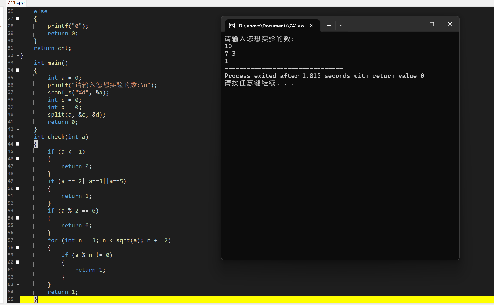 图片[13]-高级语言程序设计课程第六次个人作业-前端开发牛翰社区-编程开发-牛翰网
