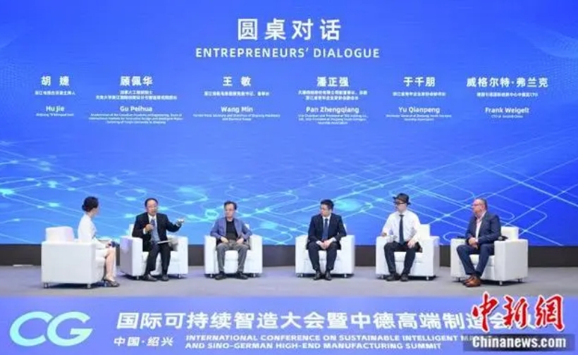 中德制造业开启高端对话 共探“国际智造”合作新路径