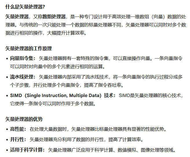 图片[1]-并行高性能计算1为什么要并行计算？-编程算法牛翰社区-数据算法-牛翰网