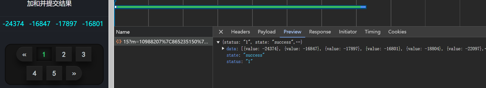 猿人学web端爬虫攻防大赛赛题第15题——备周则意怠-常见则不疑-牛翰网