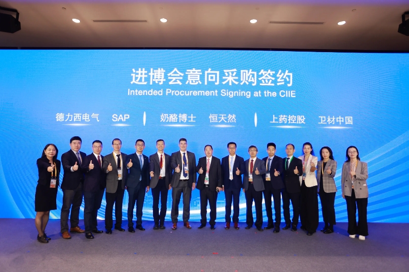 德力西电气与SAP于第七届进博会上签署合作，共启全球数智化新征程