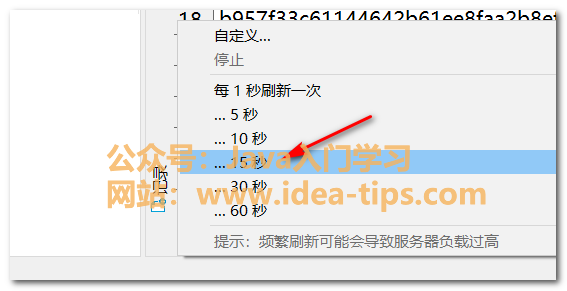图片[2]-DBeaver如何设置自动刷新数据库表的数据，彻底解放双手！-牛翰网