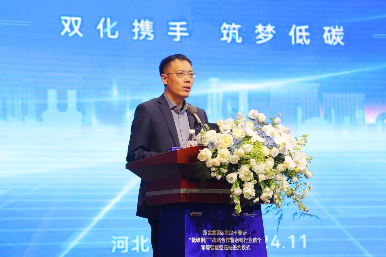 签了!海尔卡奥斯又多了一个伙伴