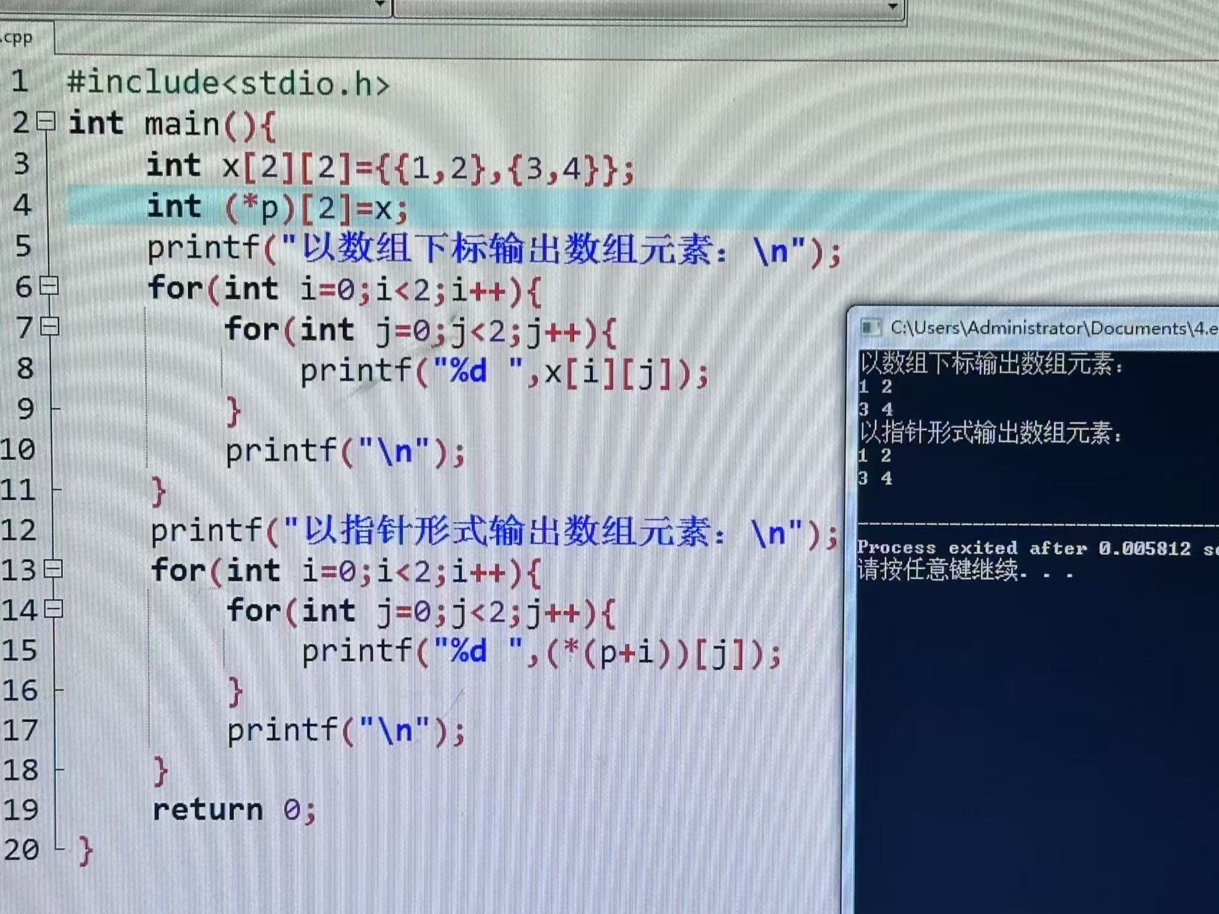 高级语言程序设计第七次个人作业-牛翰网