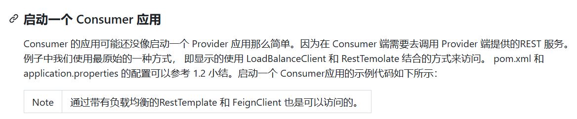 11.SpringCloudAlibabaNacos服务注册和配置中心-牛翰网