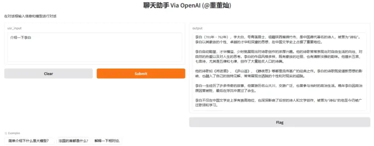 图片[1]-实战：30 行代码做一个网页端的 AI 聊天助手-前端开发牛翰社区-编程开发-牛翰网