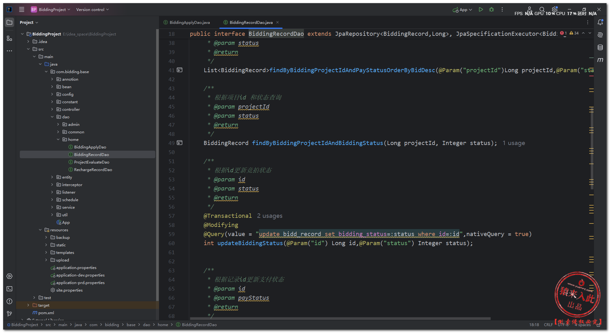 图片[4]-基于Java+SpringBoot+Mysql在线简单拍卖竞价拍卖竞拍系统功能设计与实现四-前端开发牛翰社区-编程开发-牛翰网