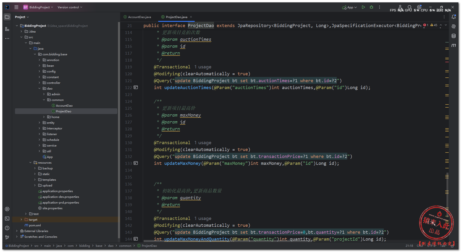 图片[19]-基于Java+SpringBoot+Mysql在线简单拍卖竞价拍卖竞拍系统功能设计与实现三-前端开发牛翰社区-编程开发-牛翰网