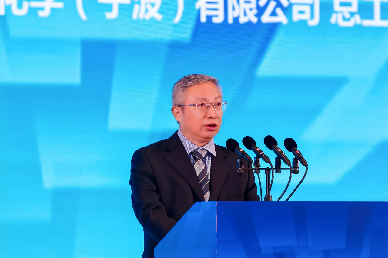 世界级绿色石化产业集群数字化转型推进大会暨中控石化化工大模型首发仪式在甬成功举办