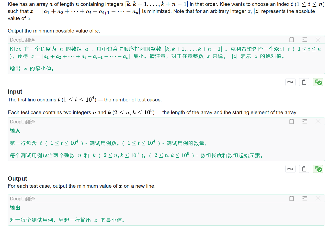 E. Klee's SUPER DUPER LARGE Array!!!-牛翰网