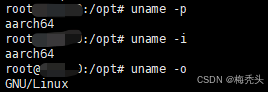 如何在ubuntu18.04安装node 14.16.0-牛翰网