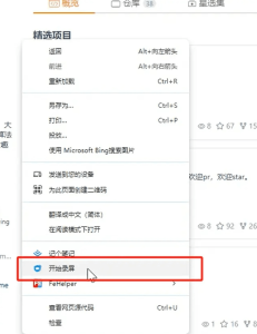使用JavaScript实现一个录屏插件-牛翰网