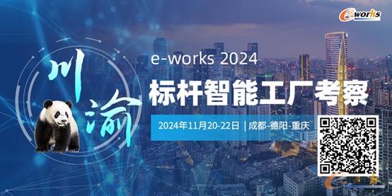 走进智能工厂,见证卓越智造的力量