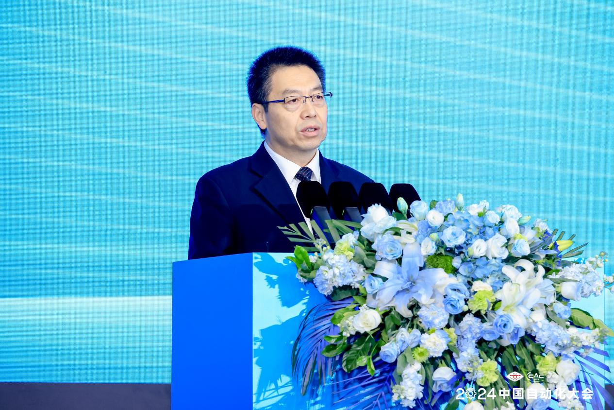 【CAC2024】新质发展 智控未来——2024中国自动化大会在青岛开幕