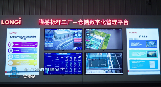 坚定点燃第二引擎！美的重磅发布行业首个《绿色工业案例集》