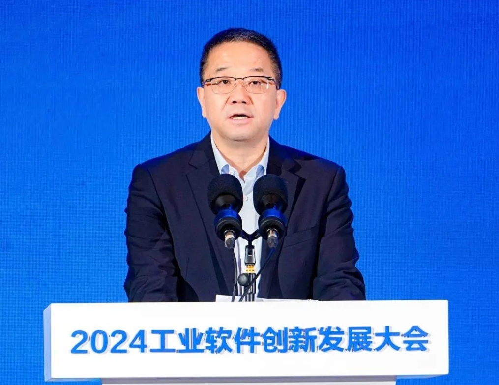 大咖云集！2024工业软件创新发展大会在株洲盛大举办